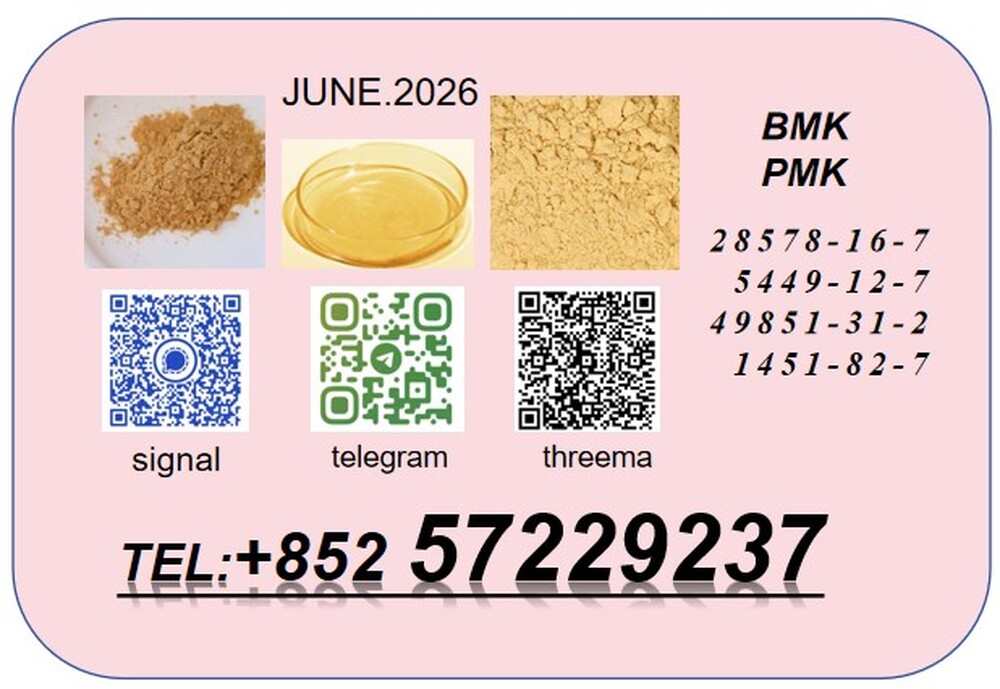 28578-16-7 / 5449-12-7  Shipping Sale