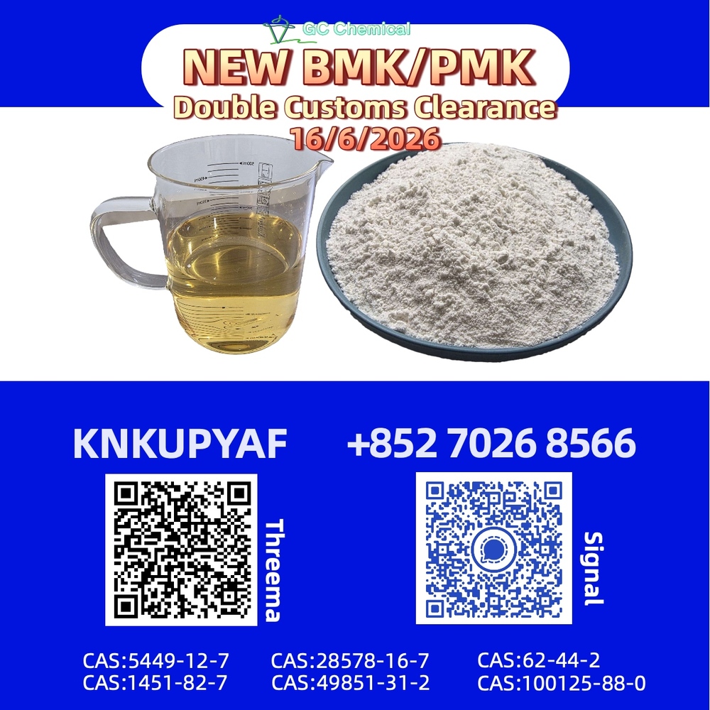 PMK 28578-16-7 Flexible Cargo Allocation