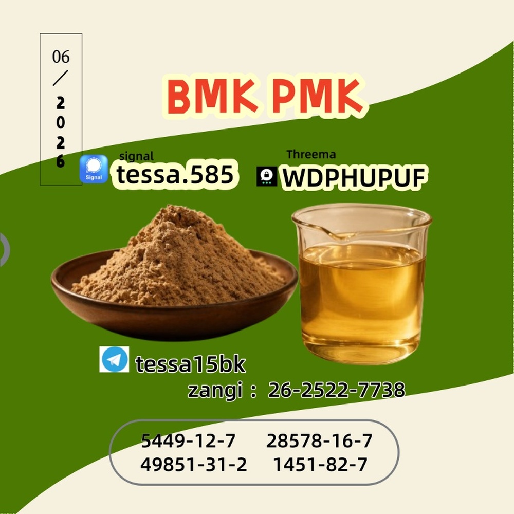 High Purity PMK  CAS 28578-16-7 Oil  Professional Chemical Manufacturer