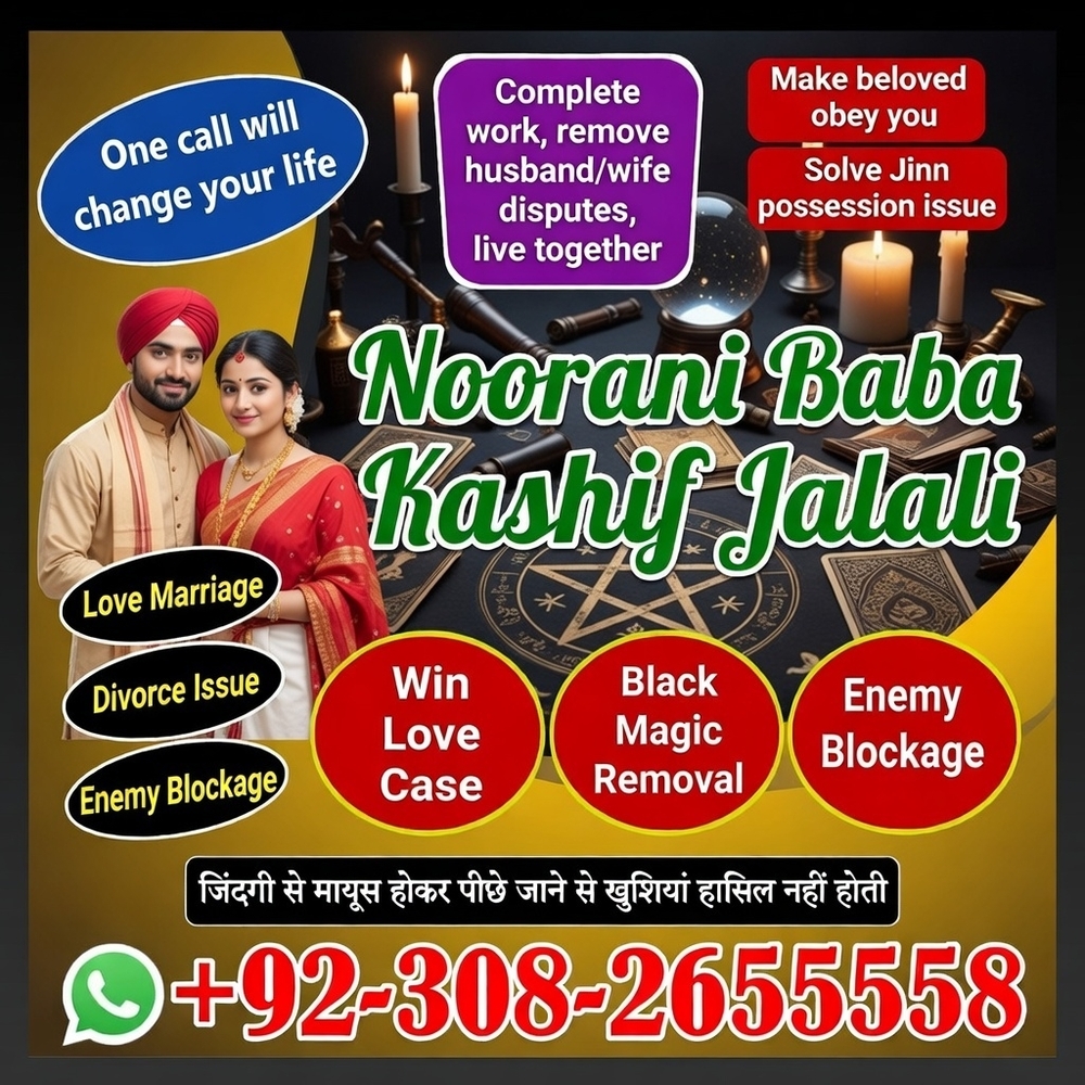 Online Amil Baba In Pakistan,Professional amil baba in Mansehra,Black Magic Removal Expert Karachi,Powerful Amil Baba in Lahore,Bangali baba in Islamabad,Pir baba in Mianwali,Asli Amil Baba Sailkot,Real amil baba Uk,Tantrik baba Canada,Kala Jadu master Australia,Rohani Amil Baba Qatar,