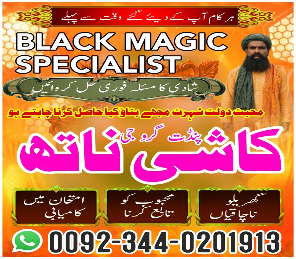Khandani Amil Baba In Pakistan,Kamil Amil Baba In Lahore,Qadeem Amil Baba In Islamabad,Asardar Amil Baba In Rawalpindi,Behtareen Amil Baba In Multan,Official Amil Baba Karachi,No 1+ Amil baba in Thatta,Asli Amil baba in Sujawal,Real Amil baba in Mirpur,Famous Amil Baba In Uk,Online Amil Baba In Usa,Astrologer Amil Baba In London,
