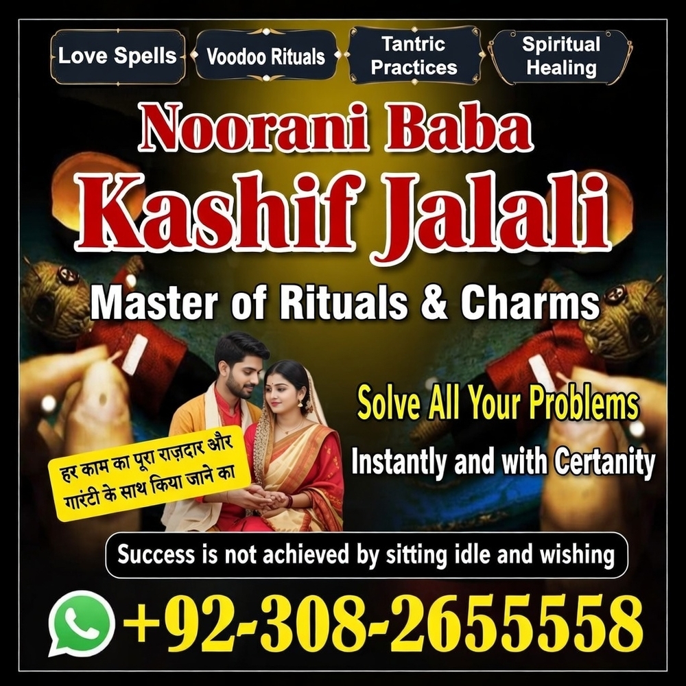 Online Amil Baba In Pakistan,Professional amil baba in Mansehra,Black Magic Removal Expert Karachi,Powerful Amil Baba in Lahore,Bangali baba in Islamabad,Pir baba in Mianwali,Asli Amil Baba Sailkot,Real amil baba Uk,Tantrik baba Canada,Kala Jadu master Australia,Rohani Amil Baba Qatar,