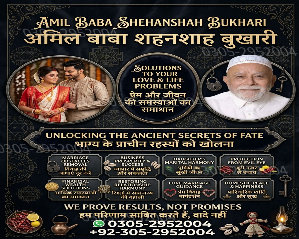 Amil Baba in Lahore, amil baba, amil baba pakistan, Amil baba in Karachi, Amil baba in USA, Black Magic removal, Kala jadu expert amil baba amil baba in UK, Love Marriage Expert,