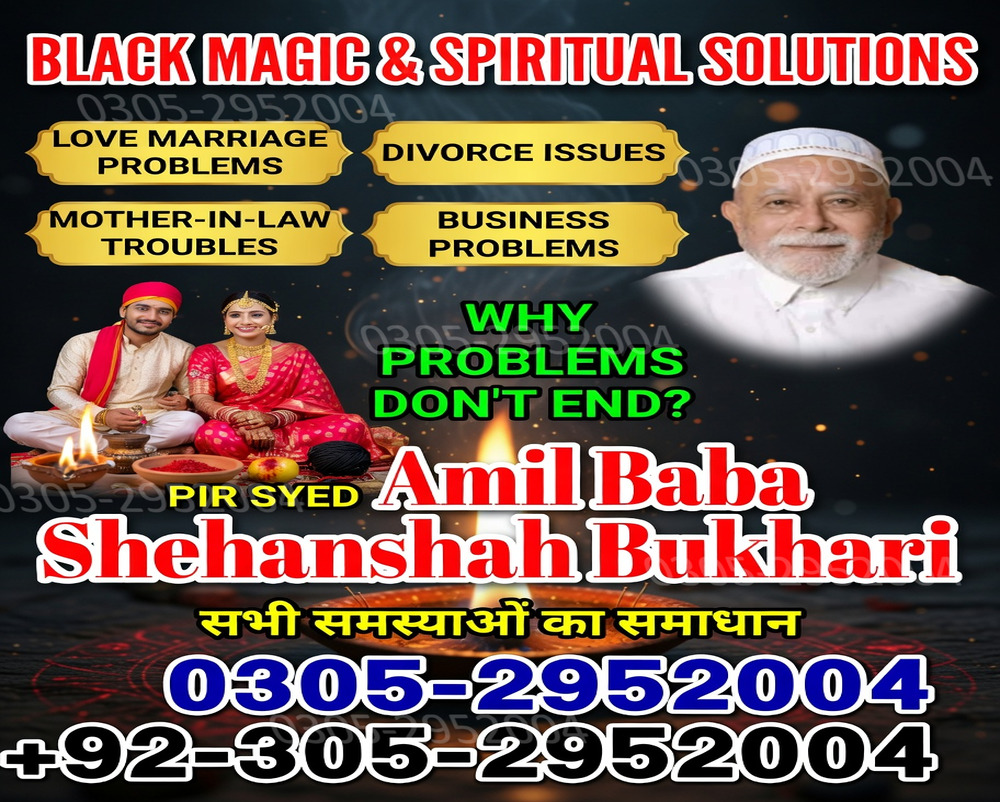 Amil Baba in Lahore, amil baba, amil baba pakistan, Amil baba in Karachi, Amil baba in USA, Black Magic removal, Kala jadu expert amil baba amil baba in UK, Love Marriage Expert,
