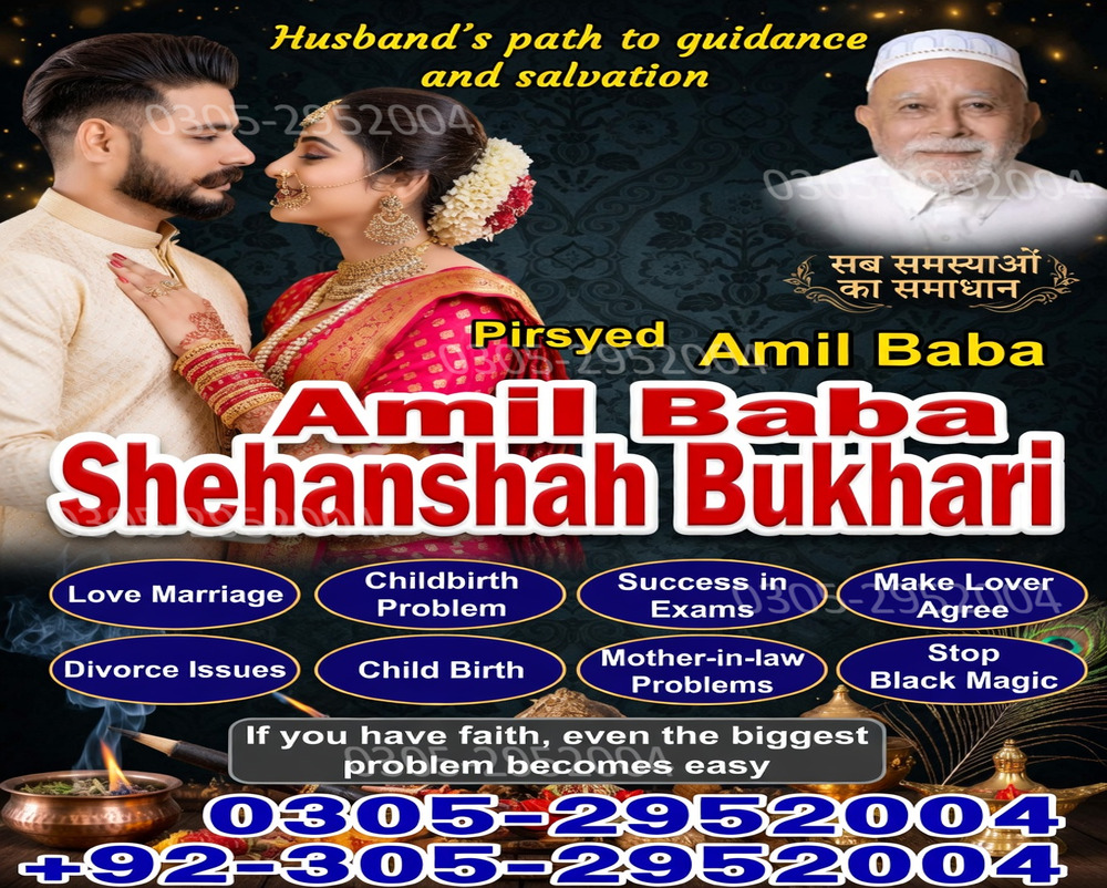 Amil Baba in Lahore, amil baba, amil baba pakistan, Amil baba in Karachi, Amil baba in USA, Black Magic removal, Kala jadu expert amil baba amil baba in UK, Love Marriage Expert,