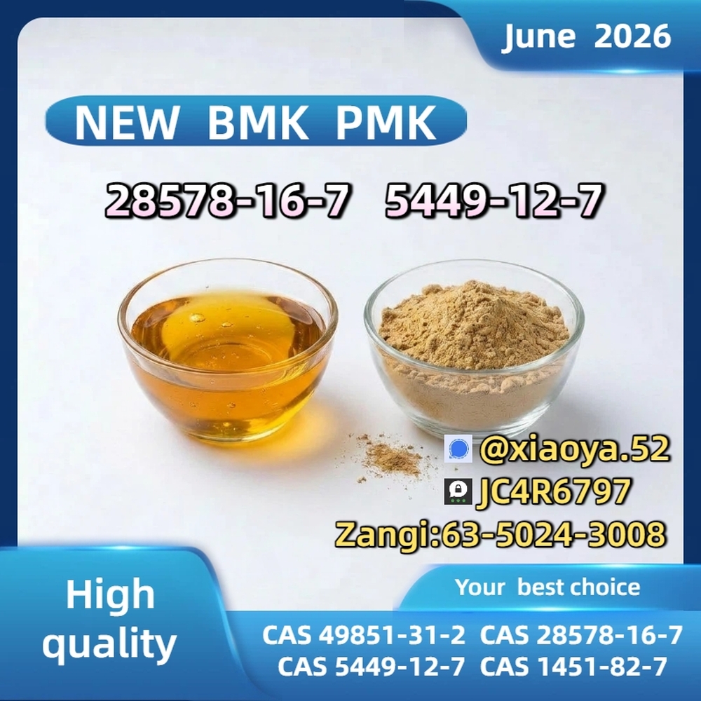 BM/K powder 5449-12/7 c as 28578/16-7 P/MK Collaboratively develop highly stable solutions.