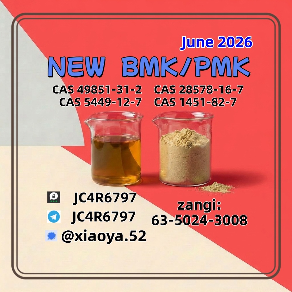 NEW P-MK B-MK C-AS 28578-16/7  C.AS 5449-12/7  High Quality Factory Start Sale