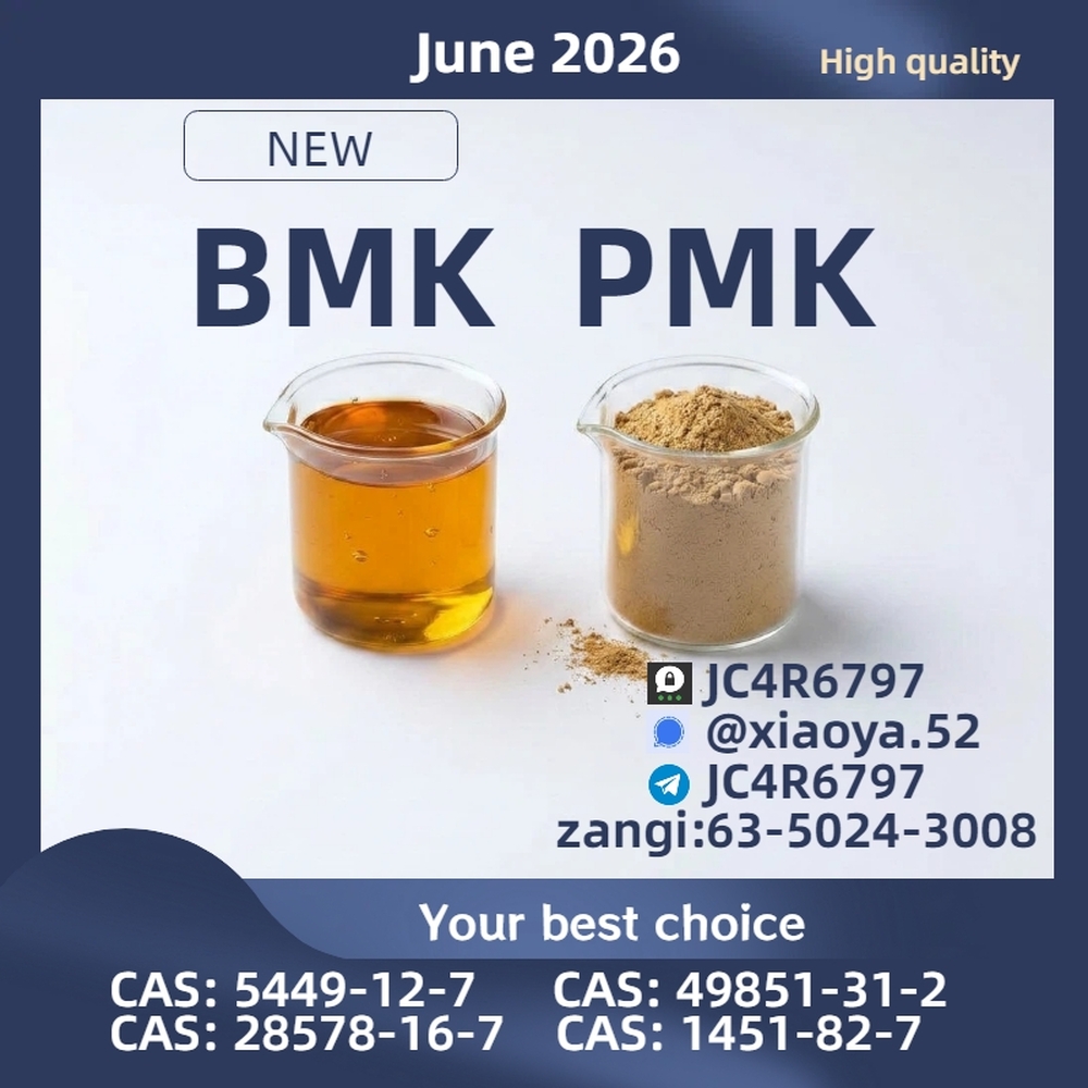 BMK powder cas 5449-12-7  PMK 28578-16-7 in stock 