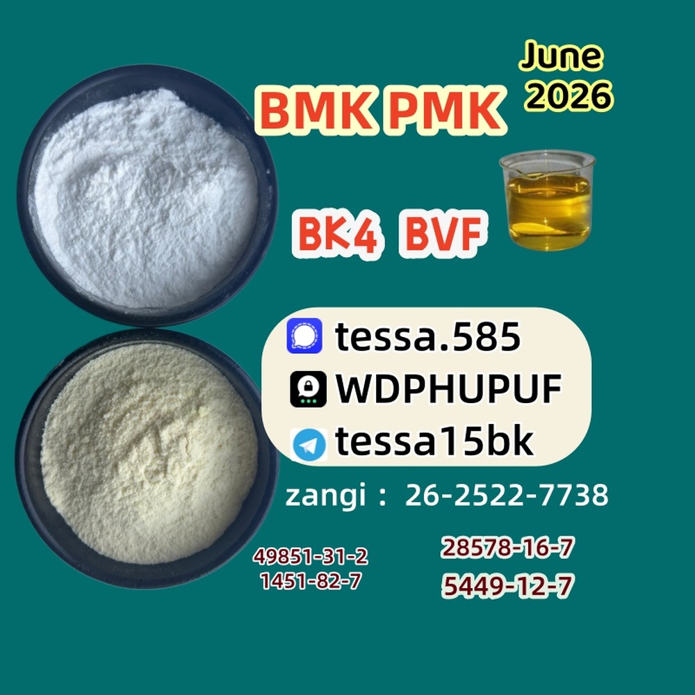 High Purity  oil  CAS 28578-16-7 In Bulk Professional Chemical Manufacturer