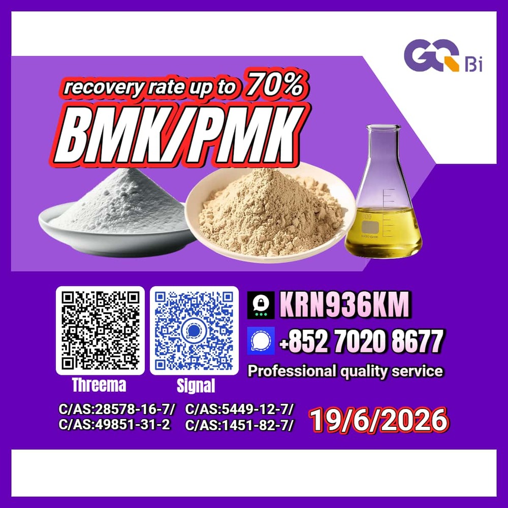 Safe transportationGlobal  C/AS:5449-12-7/ 1451-82-7/ 28578-16-7/ 49851-31-2/
