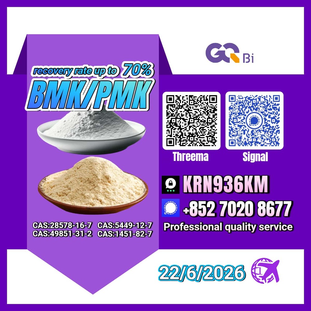 Reliable Chemical Supply Leveraging carefully selected raw materials, optimized production processes, and efficient supply chain management, we are committed to delivering consistent product quality and dependable service to global customers. C/AS: 28578-16-7/ 5449-12-7/49851-31-2/1451-82-7/ C/AS:5337-93-9/1009-14-9/123-75-1/51-05-8/59-46-1/62-44-2/94-09-7/137-58-6 . For product specifications, quotations, and cooperation opportunities, please feel free to contact us.