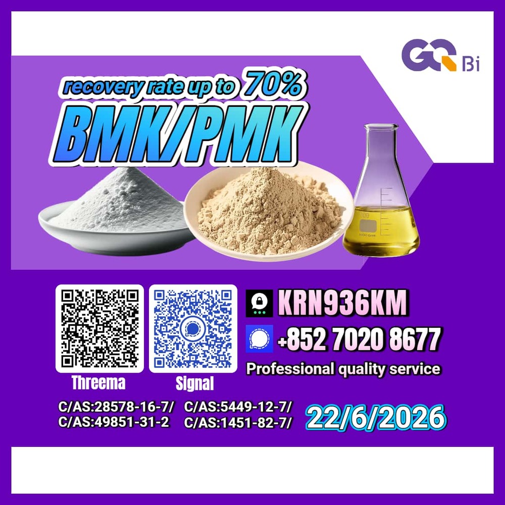 C/AS:49851-31-2/5449-12-7/1451-82-7/28578-16-7/ Better Prices