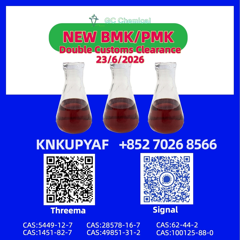 BMK CAS 5449-12-7 arranged around PMK CAS 28578-16-7