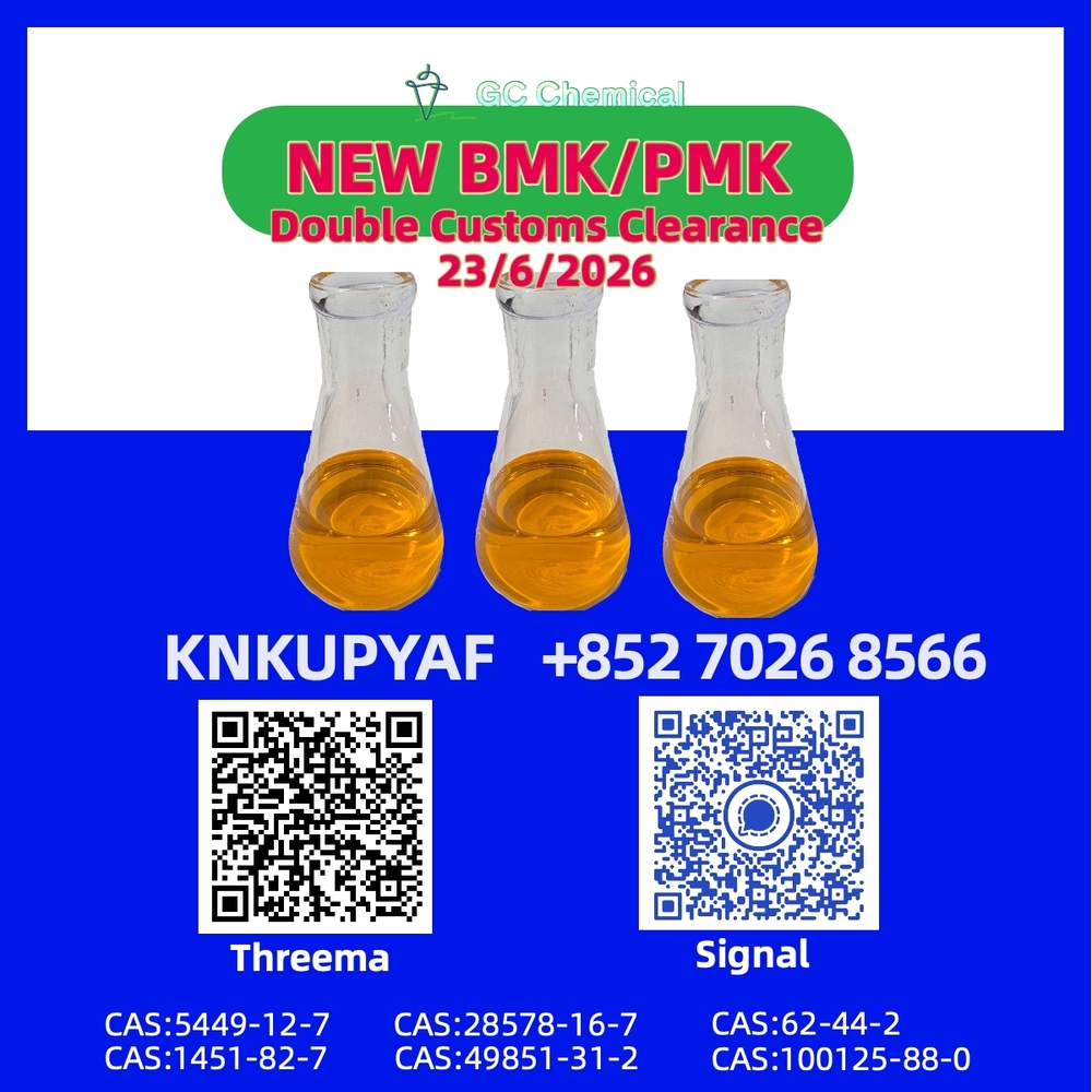 PMK CAS 28578-16-7 synchronized jointly with BMK CAS 5449-12-7