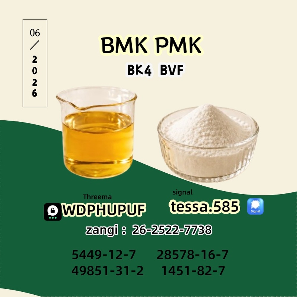High-Grade powder CAS 28578-16-7 PMK 99% High Purity Technical Chemical Reference