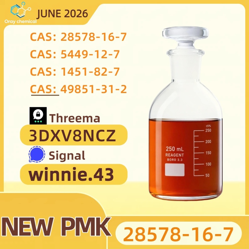New PM.K 28578-16-7 BMK 5449-12-7 With Authorized Certification