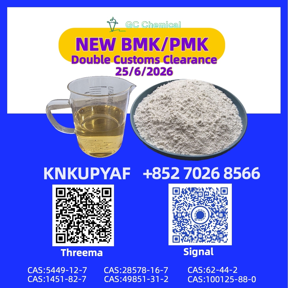 PMK CAS 28578-16-7 configured around BMK CAS 5449-12-7 inventory