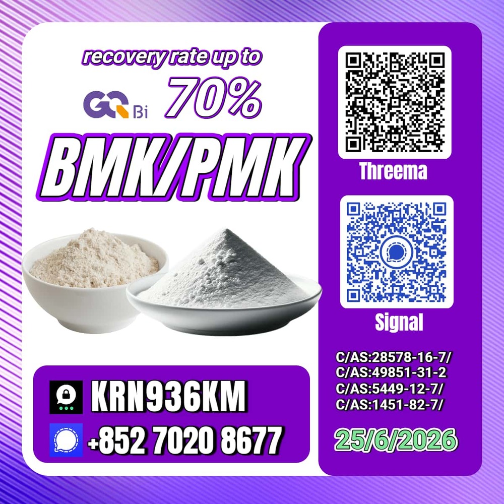 C/AS:28578-16-7/1451-82-7 Dedicated Line Shipping 5449-12-7/49851-31-2/