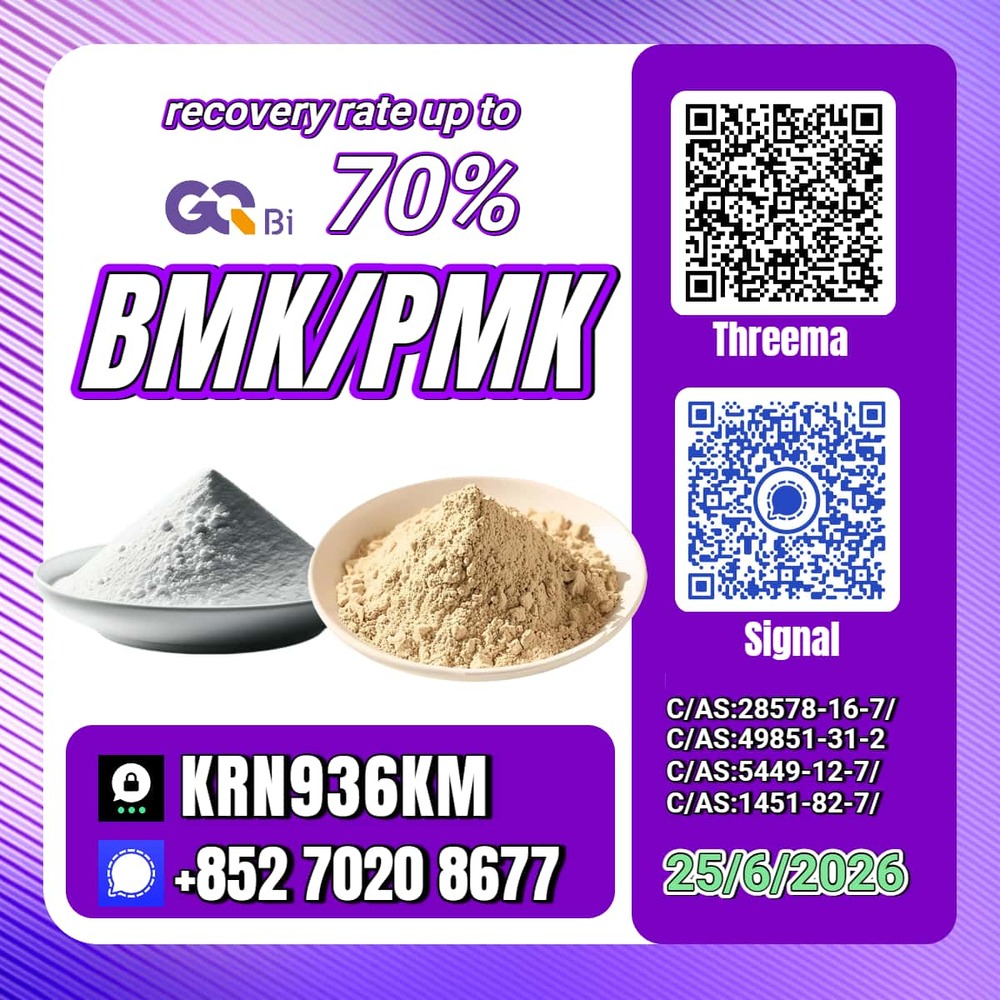 C/AS:5449-12-7/1451-82-7 Secure World wide Shipping 28578-16-7/49851-31-2/