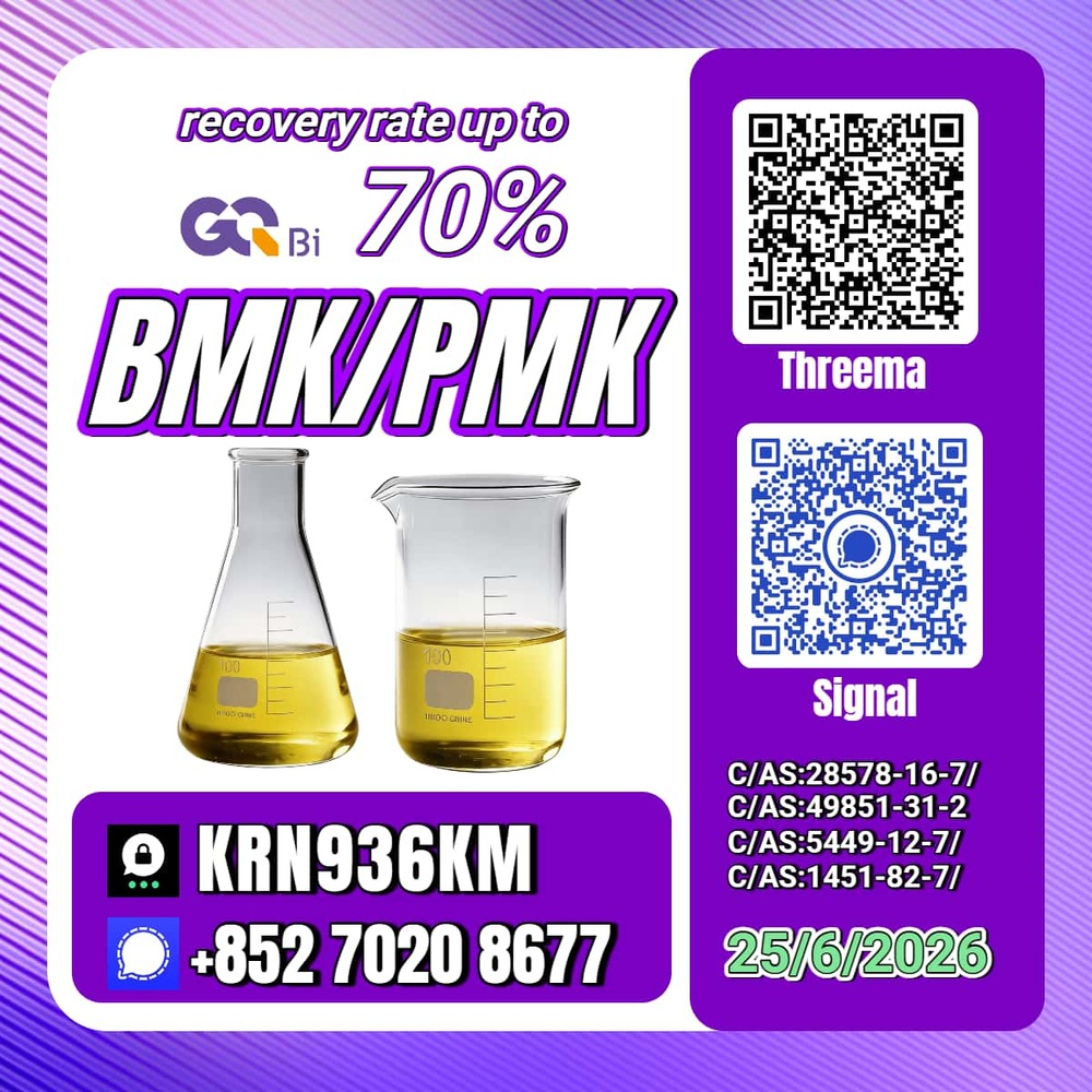 C/AS:5449-12-7 Global Lowest Prices 1451-82-7/28578-16-7/49851-31-2/