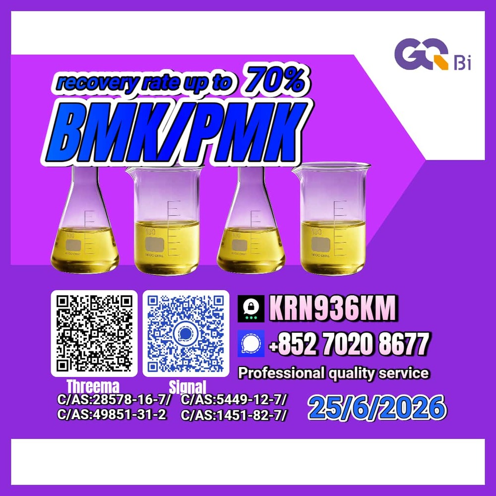 C/AS:28578-16-7/5449-12-7 Global Supply 1451-82-7/49851-31-2/