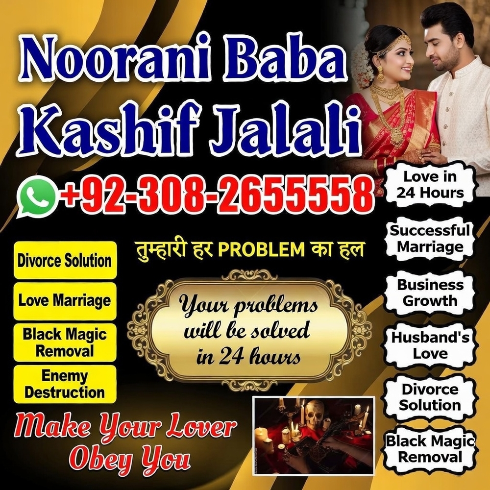 amil baba bangali, amil baba in pakistan, amil baba uk kala jadu, amil baba lahore, kala jadu amil, kala jad uk