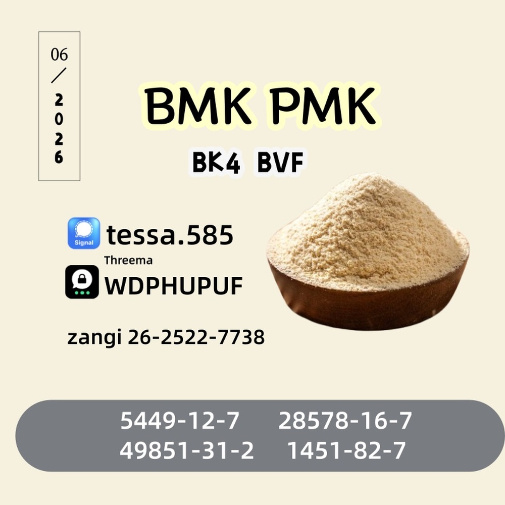 High-Grade powder CAS 28578-16-7 PMK 99% High Purity Technical Chemical Reference