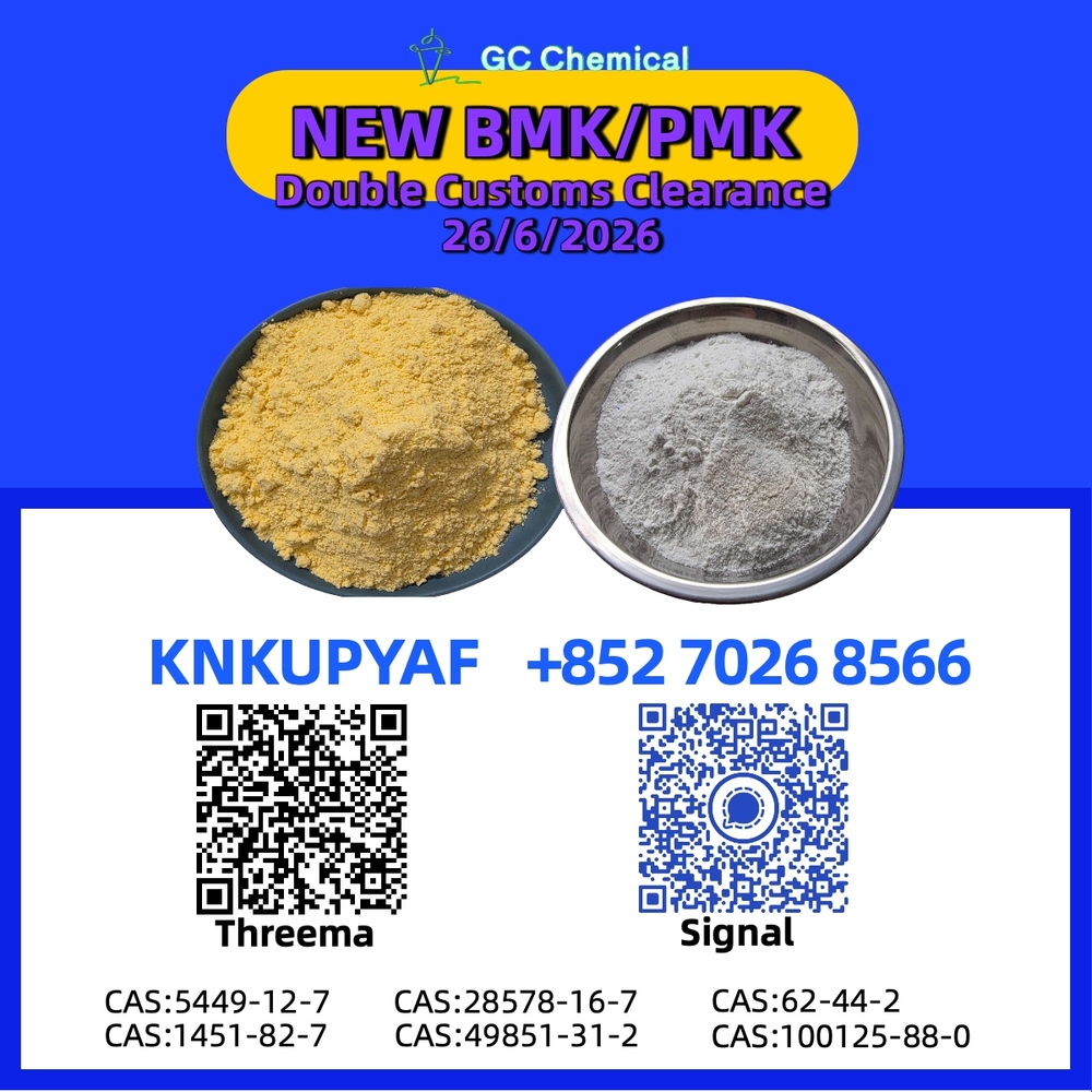 distributed together with PMK CAS 28578-16-7