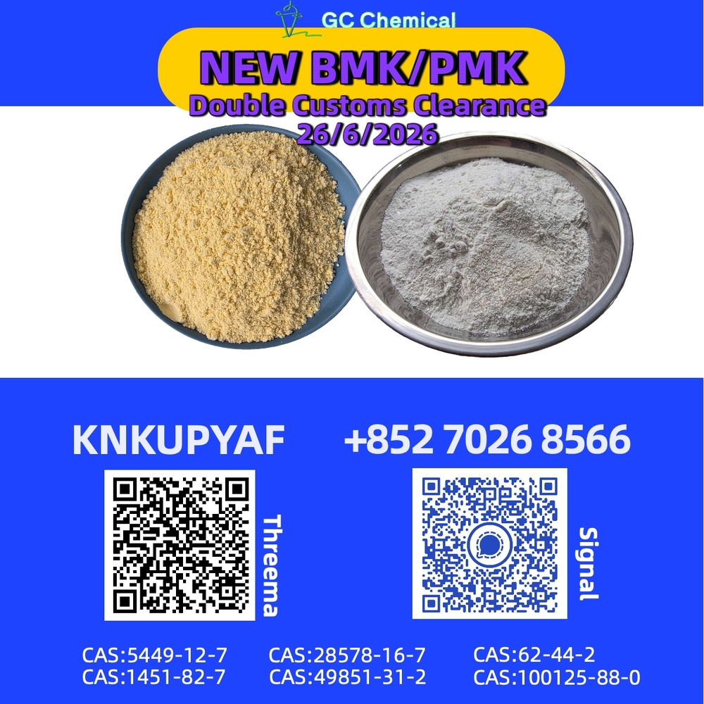 integrated with PM.K CAS 28578-16-7 BM.K CAS 5449-12-7