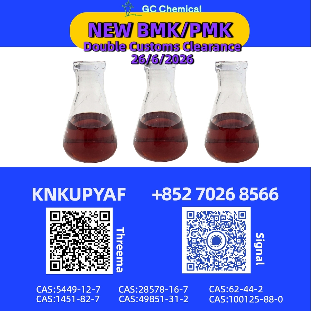PM.K CAS 28578-16-7 jointly allocated with BM.K CAS 5449-12-7