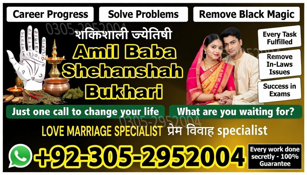amil baba pakistan, Amil Baba in Lahore, amil baba, Amil baba in Karachi, Amil baba in USA, Black Magic removal, Kala jadu expert amil baba amil baba in UK, Love Marriage Expert,