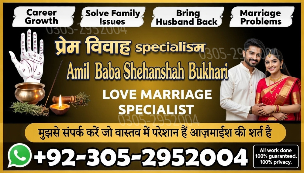 amil baba pakistan, Amil Baba in Lahore, amil baba, Amil baba in Karachi, Amil baba in USA, Black Magic removal, Kala jadu expert amil baba amil baba in UK, Love Marriage Expert,