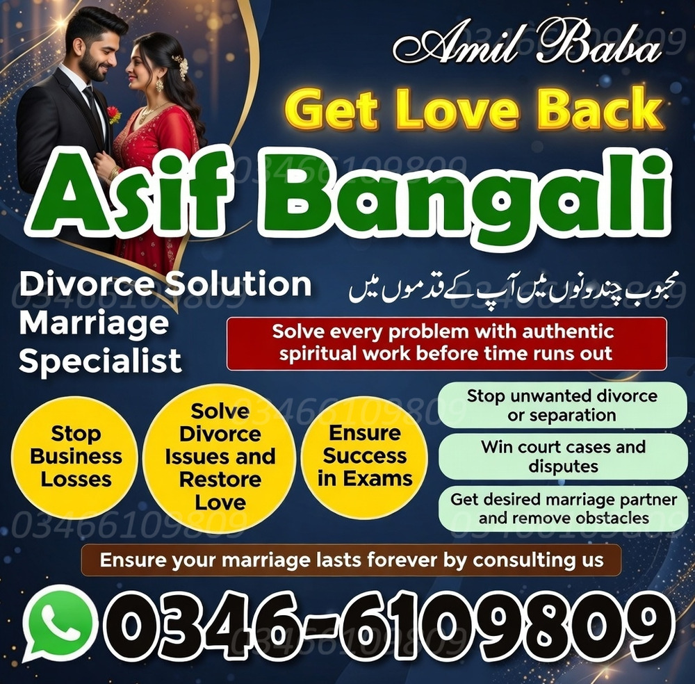 Amil baba kala jadu Bangalii baba Manpasand shadi Amliyat Real Amil baba BOST#