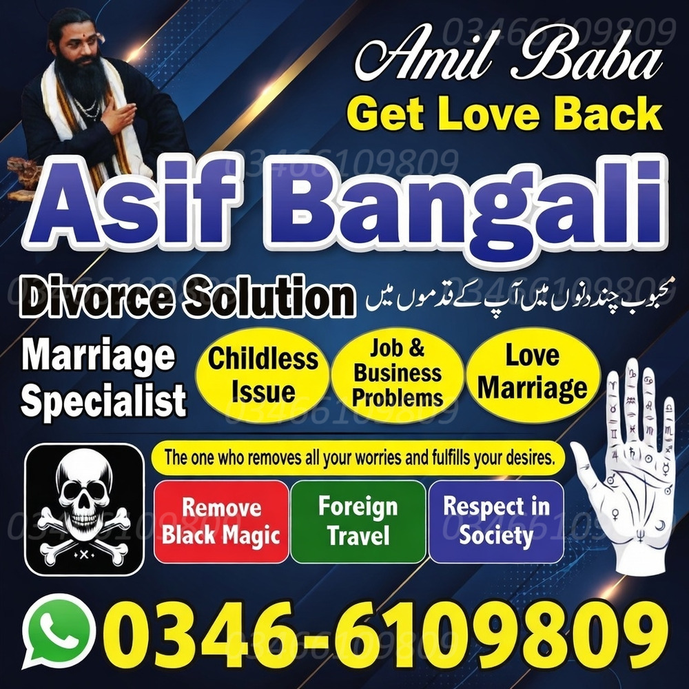 Amil baba kala jadu Bangalii baba Manpasand shadi Amliyat Real Amil baba BOST#
