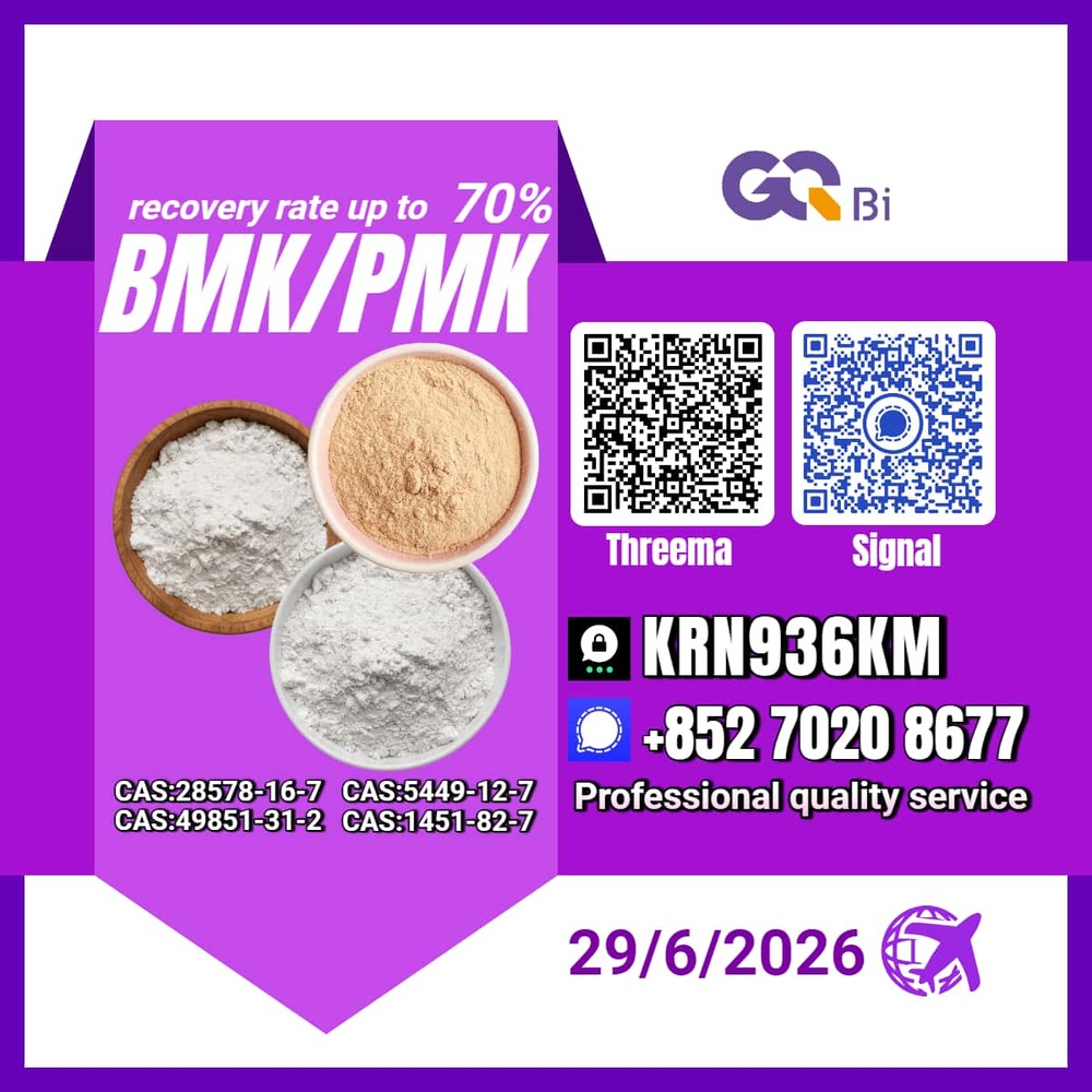 PM.K/C.AS:28578-16-7/Quality Assured BM.K/5449-12-7