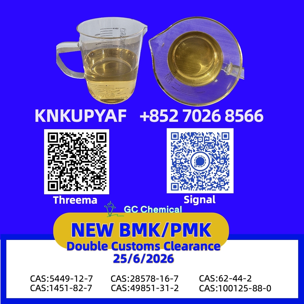 Industrial logistics PM.K 28578-16-7 supports BM.K 5449-12-7 activities