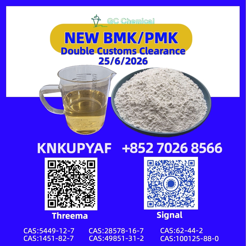 Organized logistics channels PM.K 28578-16-7 paired BM.K 5449-12-7