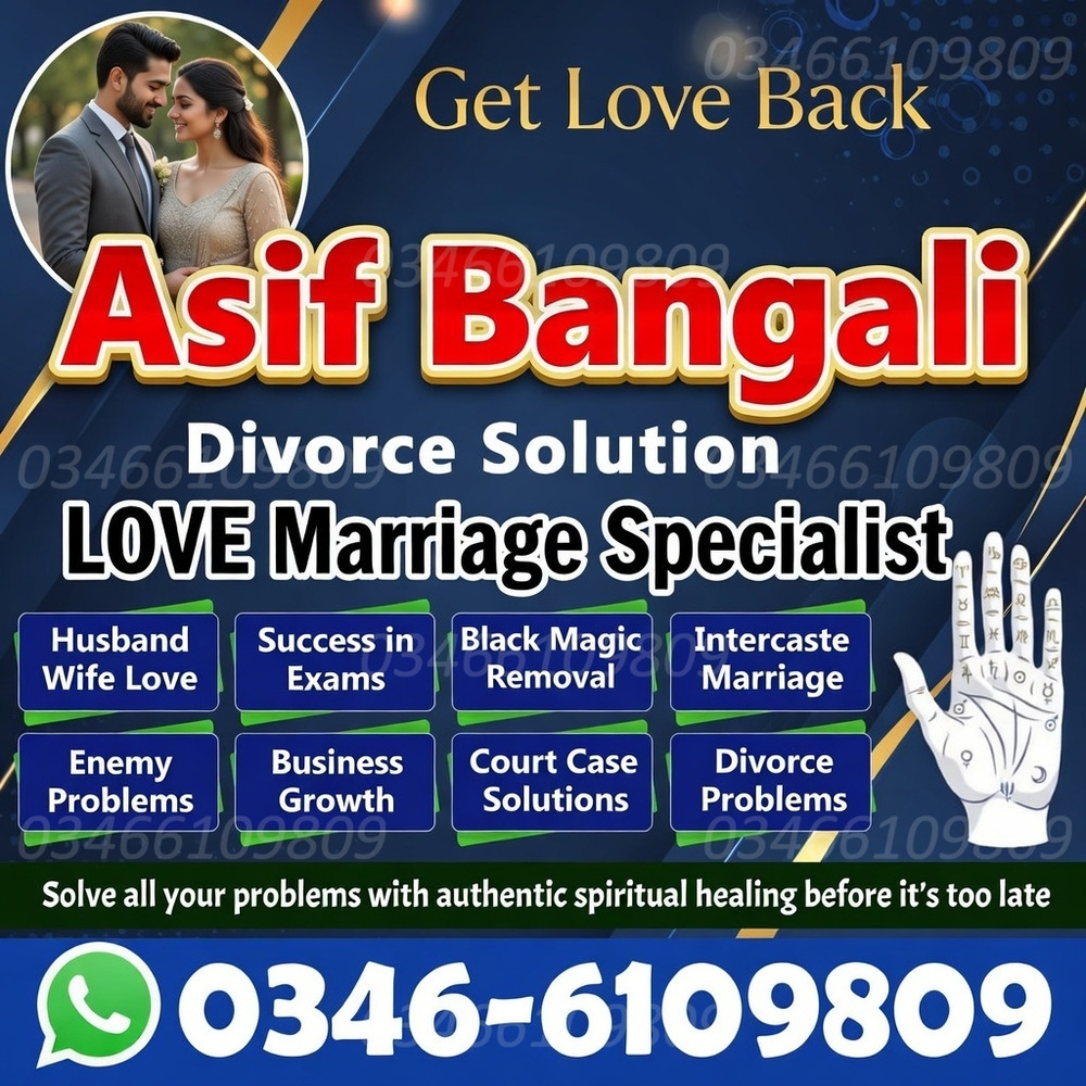 Black Magic Expert Aamil Baba | 100% Effective Removal | Contact: +923253151744 Love marriage solution