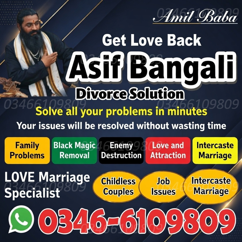 Black Magic Expert Aamil Baba | 100% Effective Removal | Contact: +923253151744 Love marriage solution