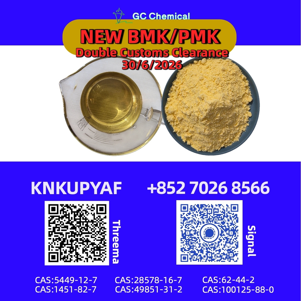 Joint distribution 5449-12-7 synchronized 28578-16-7