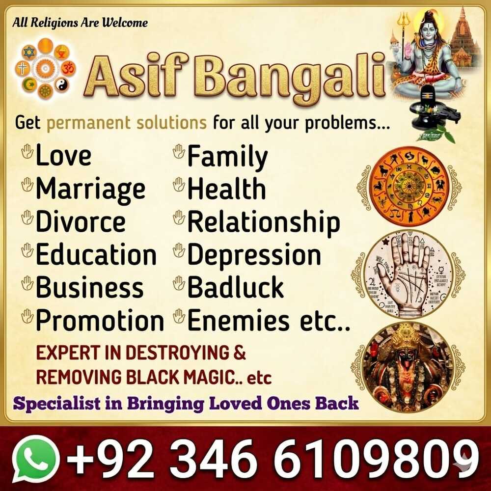 Best Aamil baba Kala jadu ka Tor |Powerful wazifa &Taweez Aamil baba .