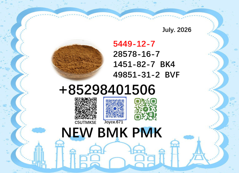 Efficient cas 5449-12-7 and 28578-16-7 BMK PMK powder with bulk supply