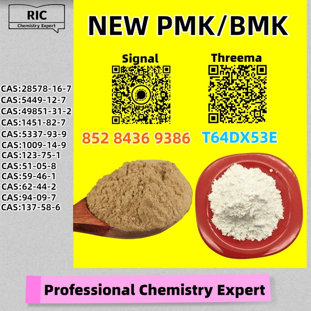 The Right Supplier 28578-16-7 5449-12-7