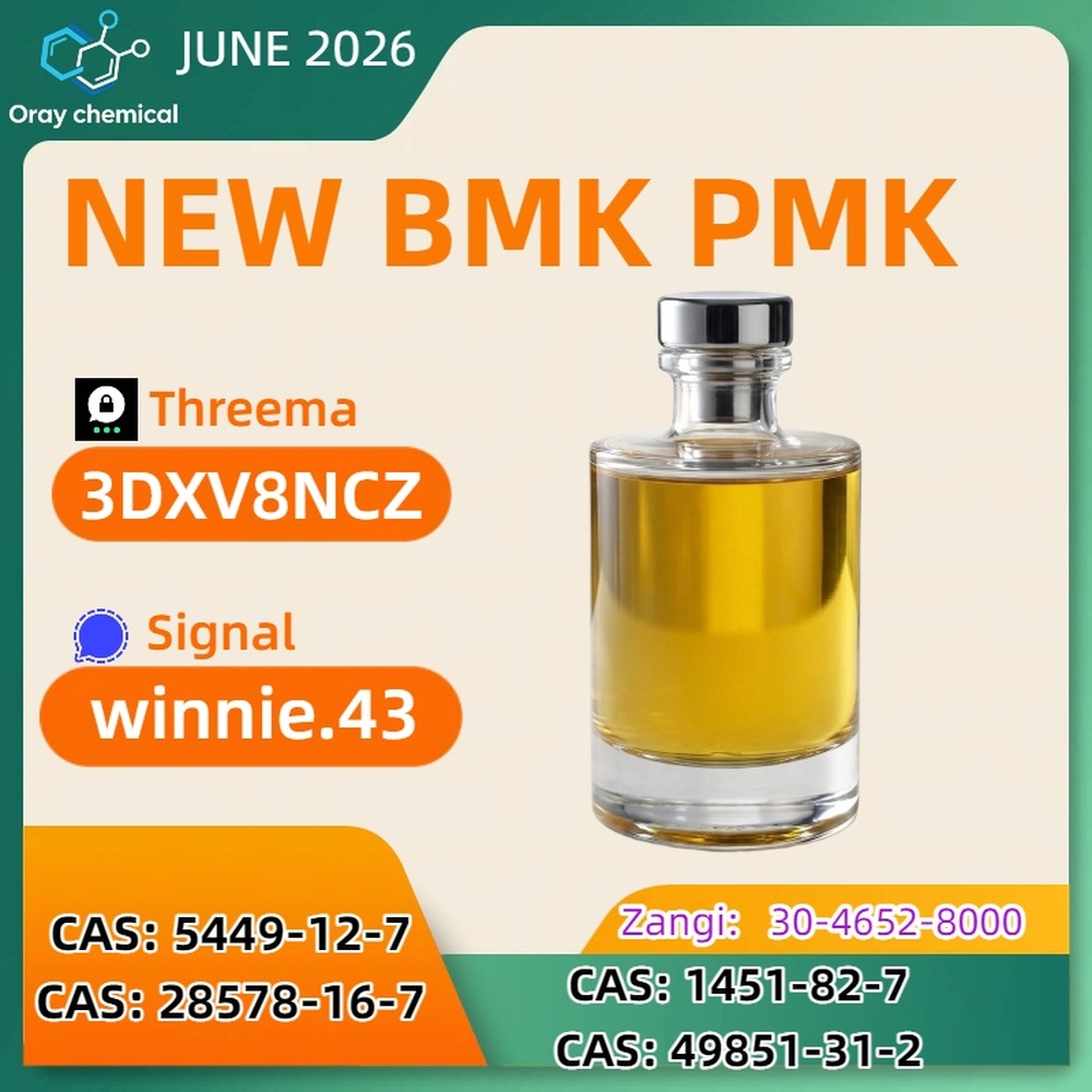 BMK CAS 5449-12-7 Factory | High Purity Bulk Orders