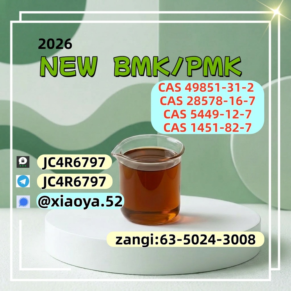 High Quality BMK (CAS 5449-12-7) – Manufacturer Direct Supply