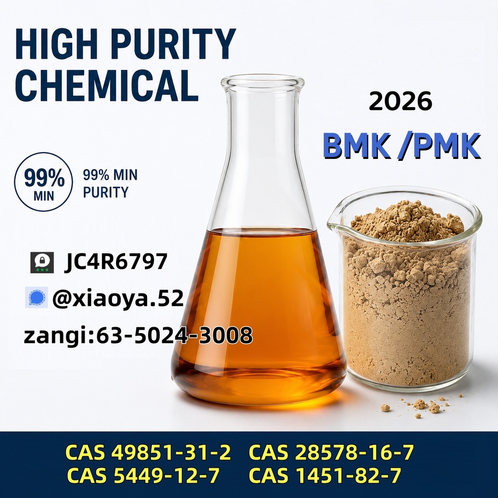 Industrial Grade ChemicalsPMK Oil CAS 28578-16-7& BMK (CAS 5449-12-7)