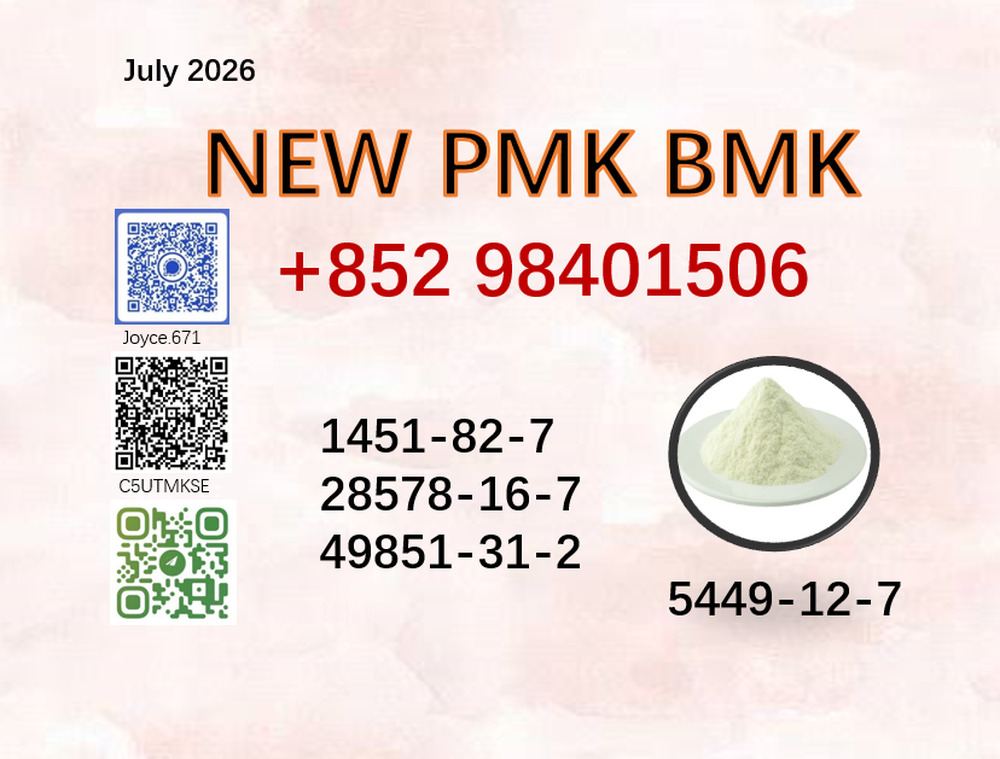 Fast supply cas 28578-16-7/5449-12-7/1451-82-7/49851-31-2 for multiple use