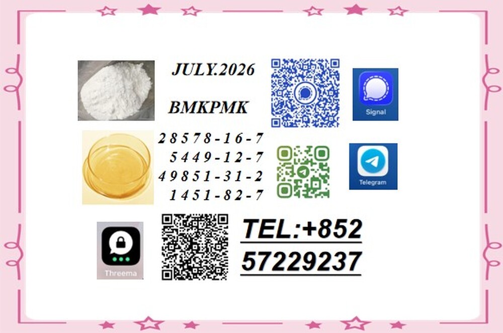 CAS 5449-12-7 | High-Purity Intermediates | Direct Sales