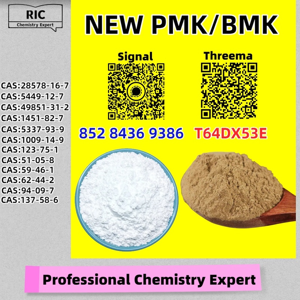 Approved Vendor 28578-16-7 5449-12-7