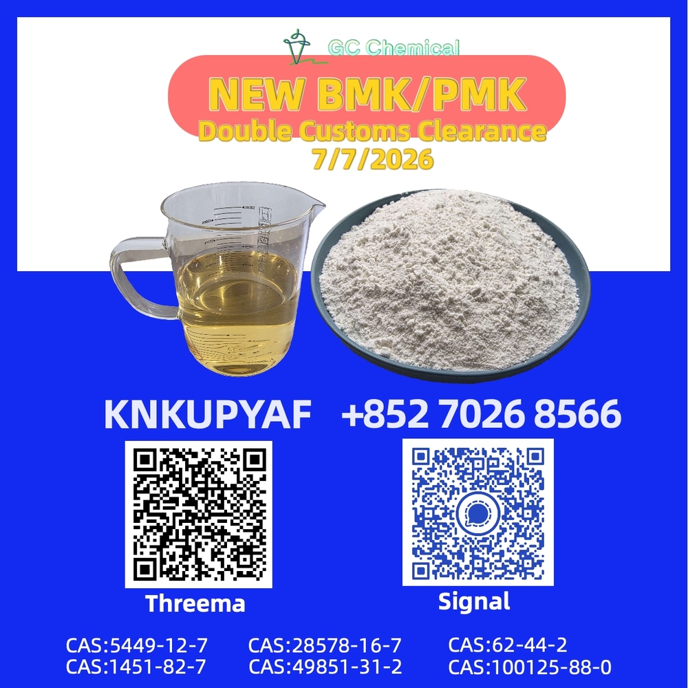 Integrated BMK CAS 5449-12-7 linked across